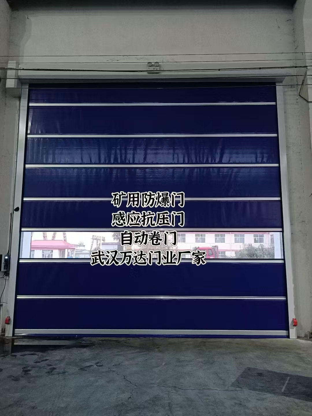 黎城自动调节风门,感应风控风窗